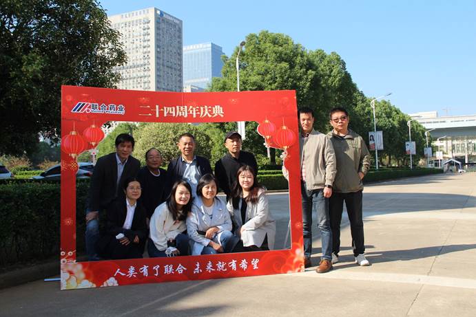 好博(中国)体育智能科技股份有限公司网站