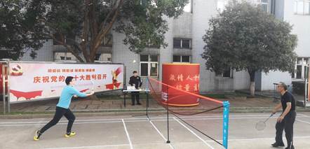 好博(中国)体育智能科技股份有限公司网站