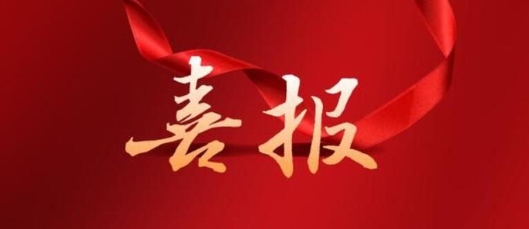 企业新闻 - 好博体育 