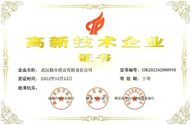 好博(中国)体育智能科技股份有限公司网站