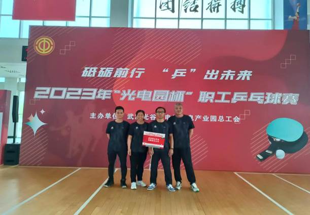 好博(中国)体育智能科技股份有限公司网站