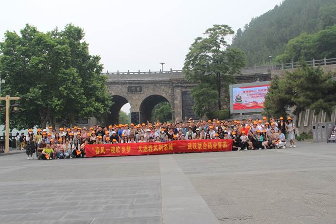 好博(中国)体育智能科技股份有限公司网站