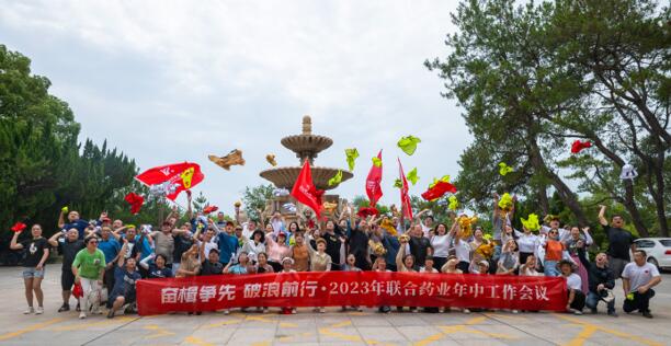 好博(中国)体育智能科技股份有限公司网站