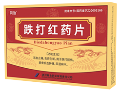 处方药 - 好博体育 