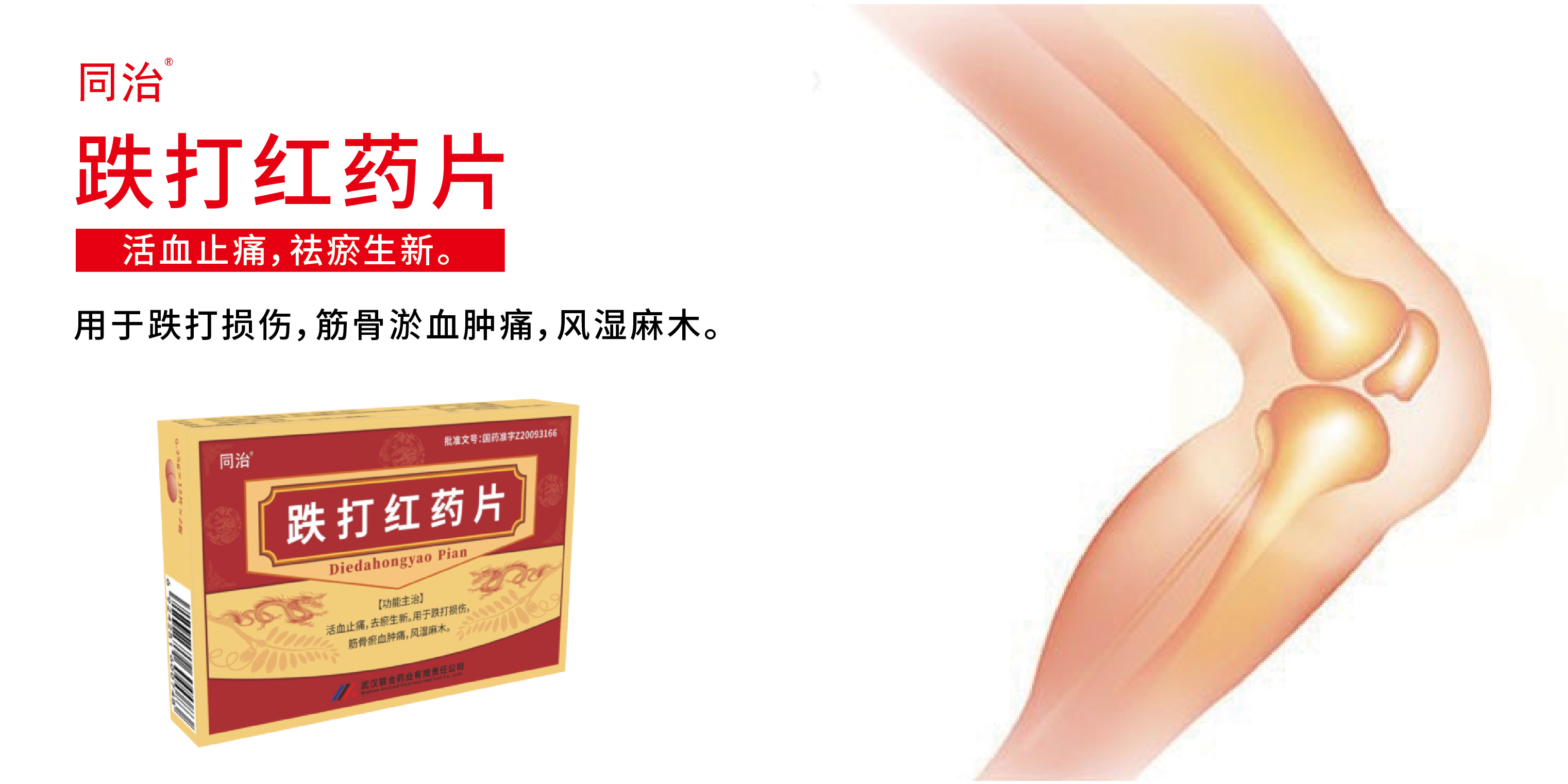 好博(中国)体育智能科技股份有限公司网站