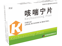 处方药 - 好博体育 