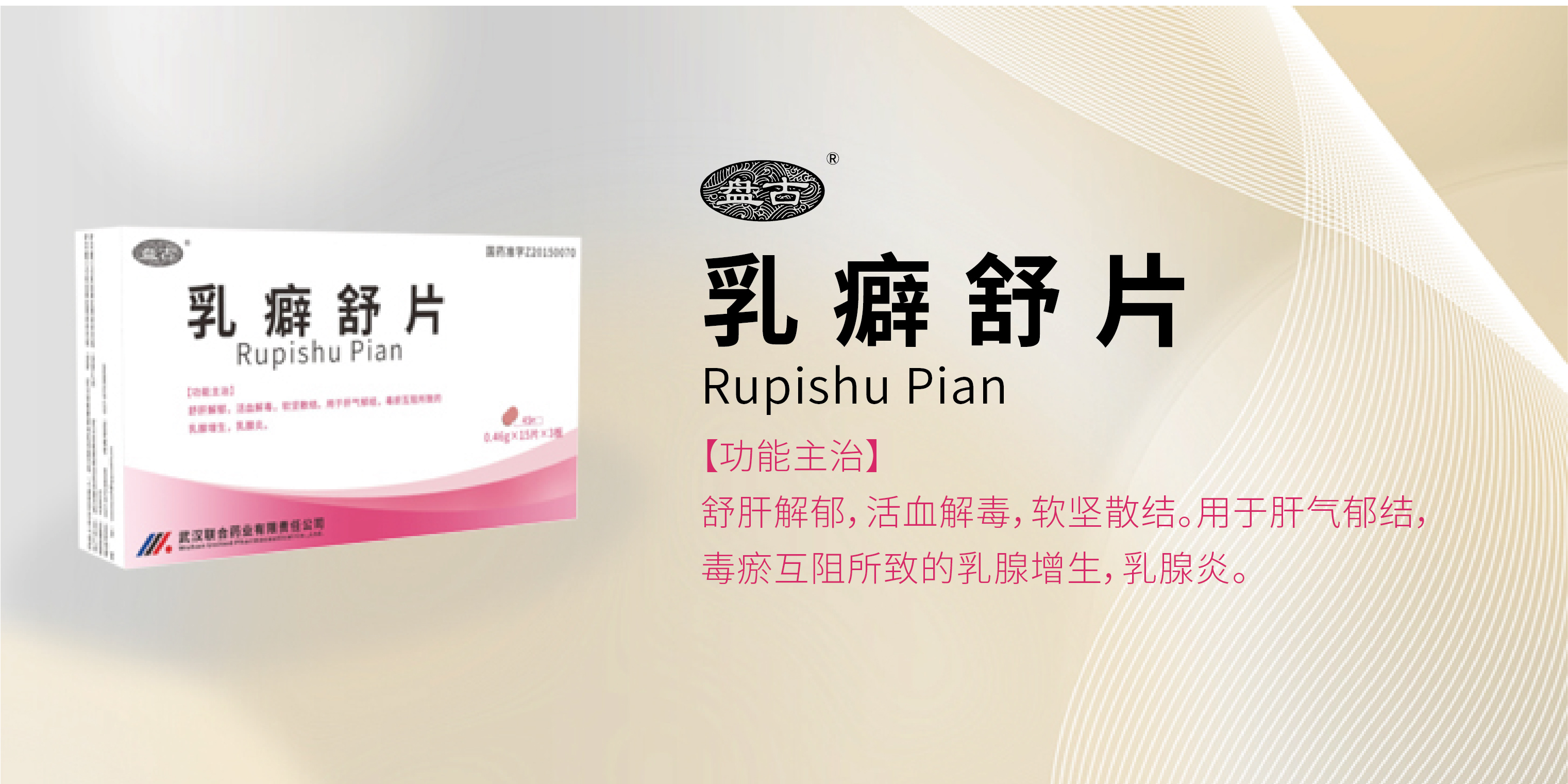 好博(中国)体育智能科技股份有限公司网站