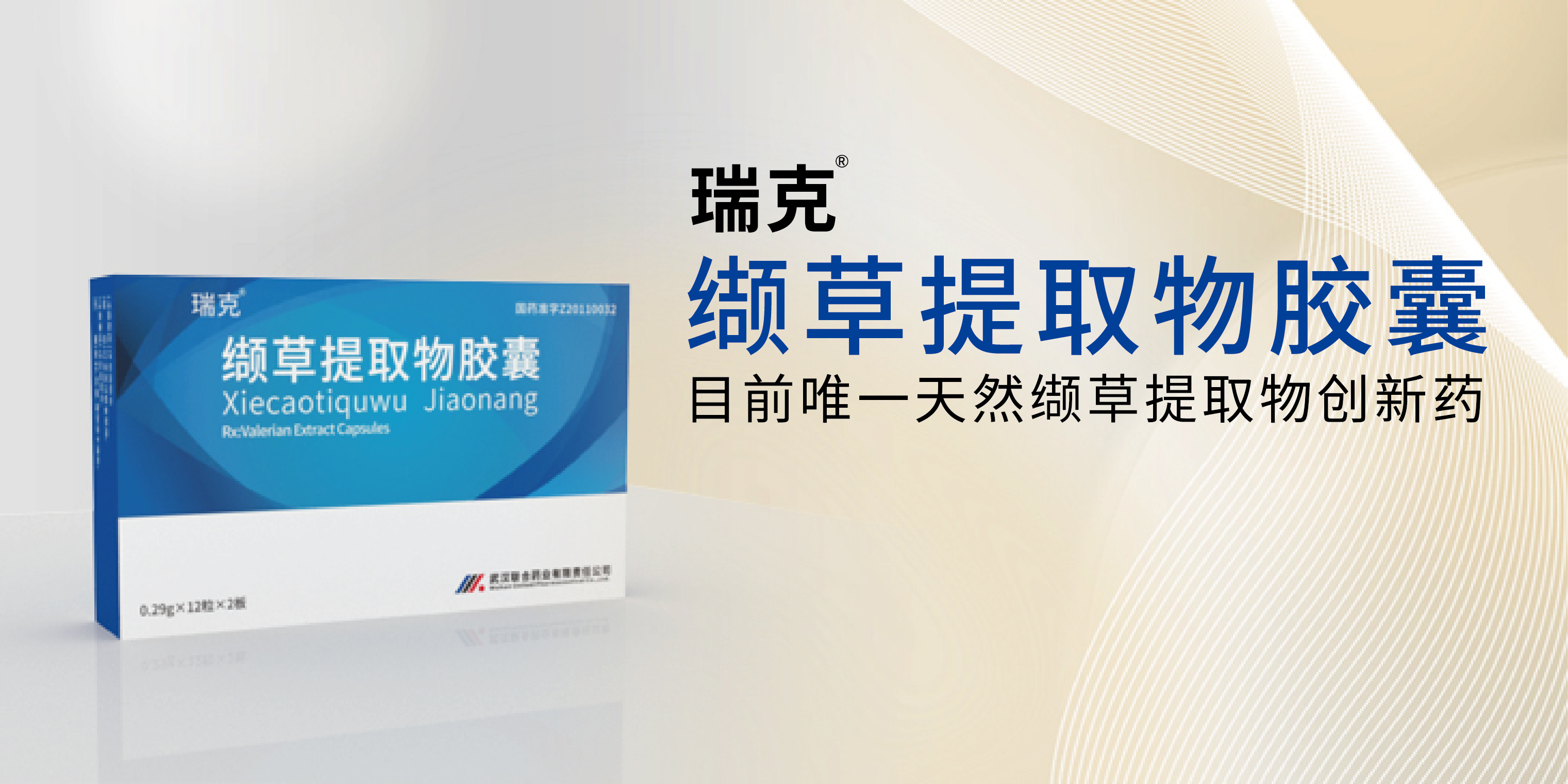 好博(中国)体育智能科技股份有限公司网站