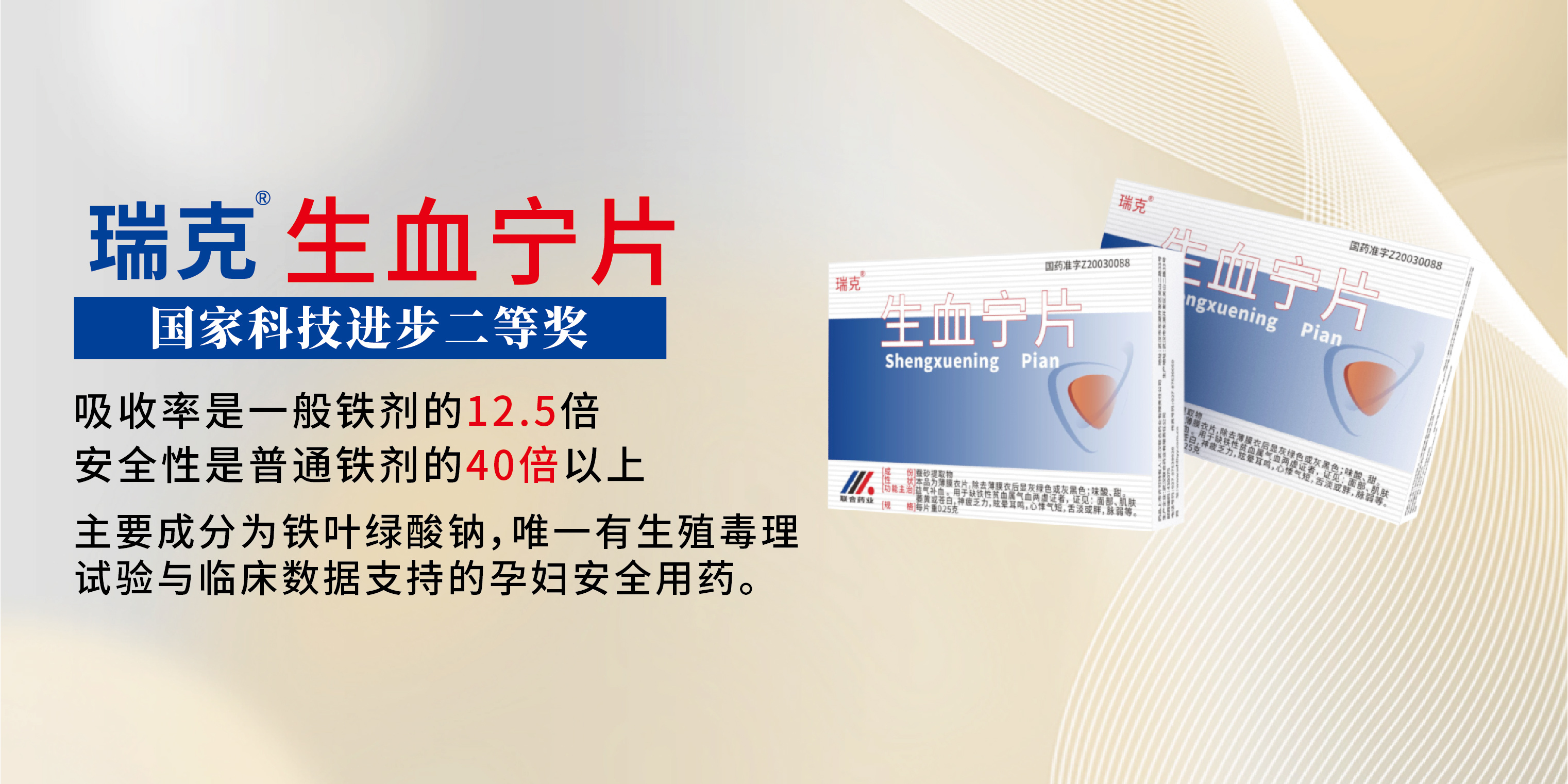 好博(中国)体育智能科技股份有限公司网站