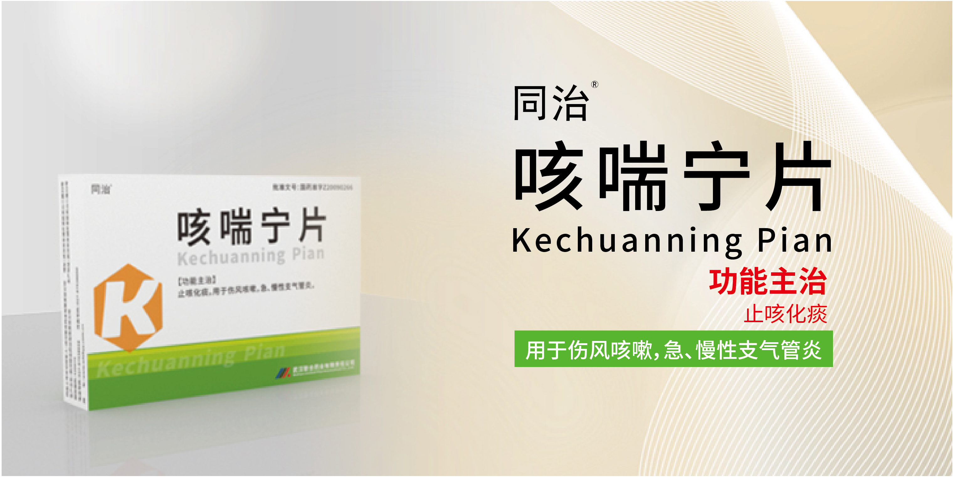 好博(中国)体育智能科技股份有限公司网站