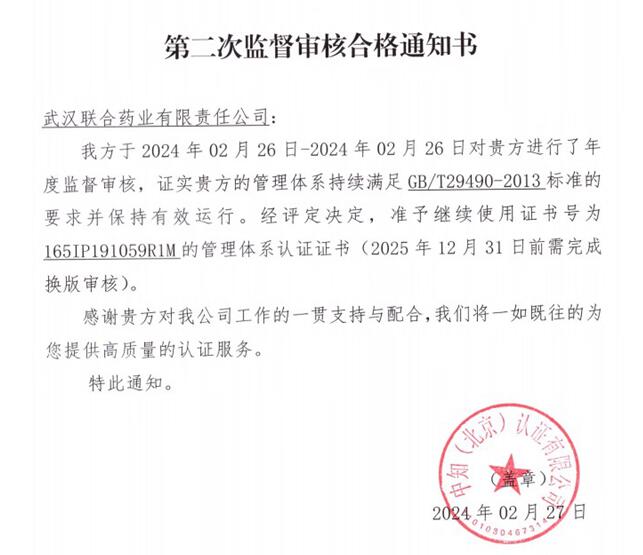 好博(中国)体育智能科技股份有限公司网站