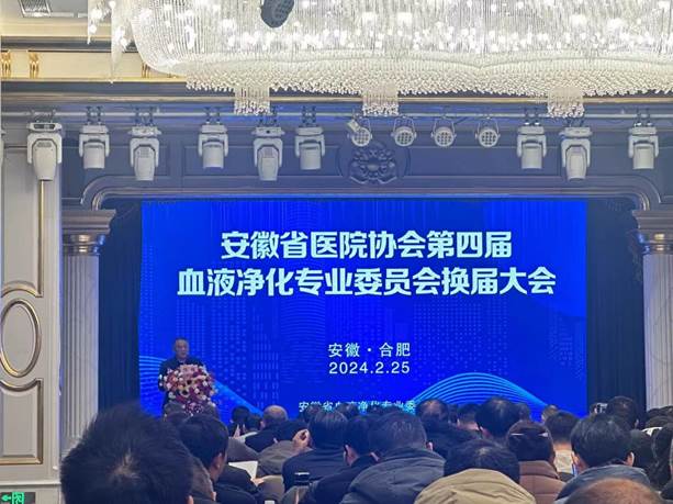 好博(中国)体育智能科技股份有限公司网站