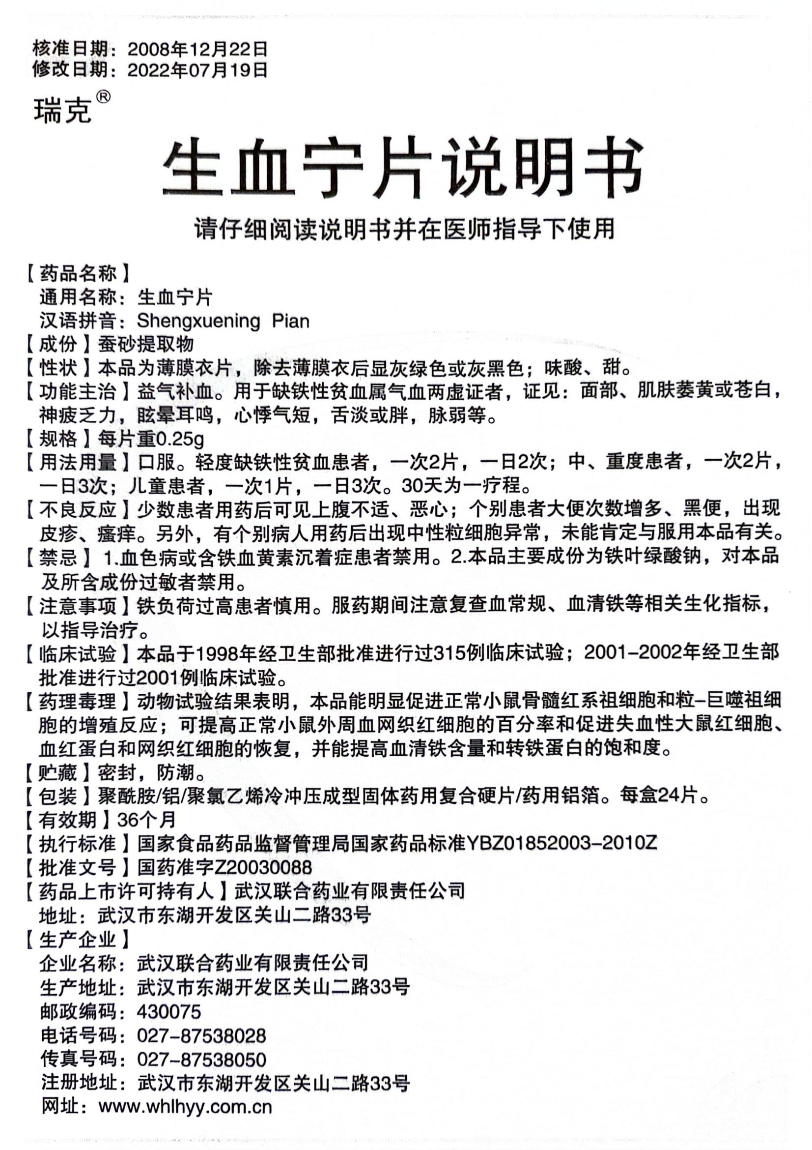 好博(中国)体育智能科技股份有限公司网站