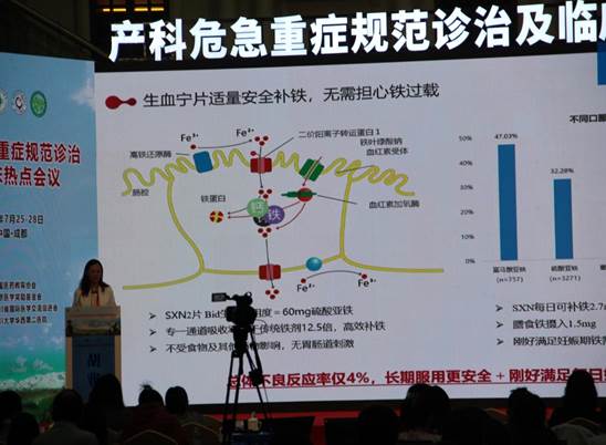 好博(中国)体育智能科技股份有限公司网站