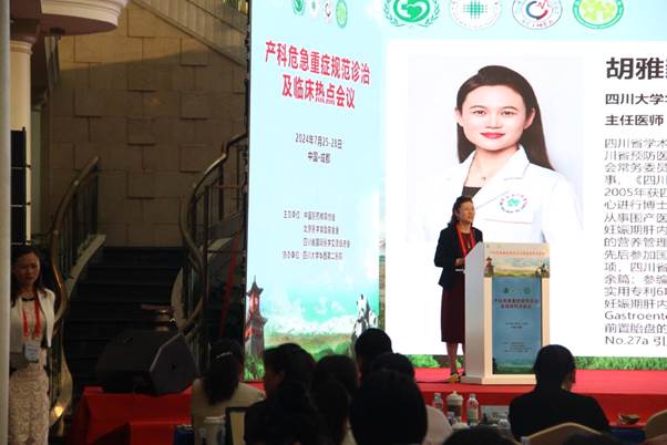 好博(中国)体育智能科技股份有限公司网站