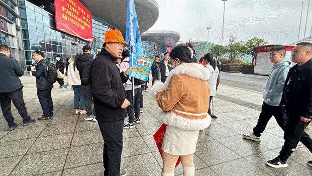 好博(中国)体育智能科技股份有限公司网站