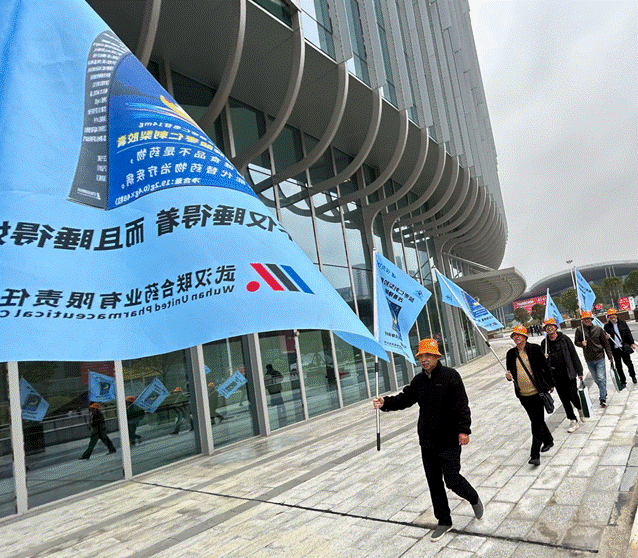 好博(中国)体育智能科技股份有限公司网站