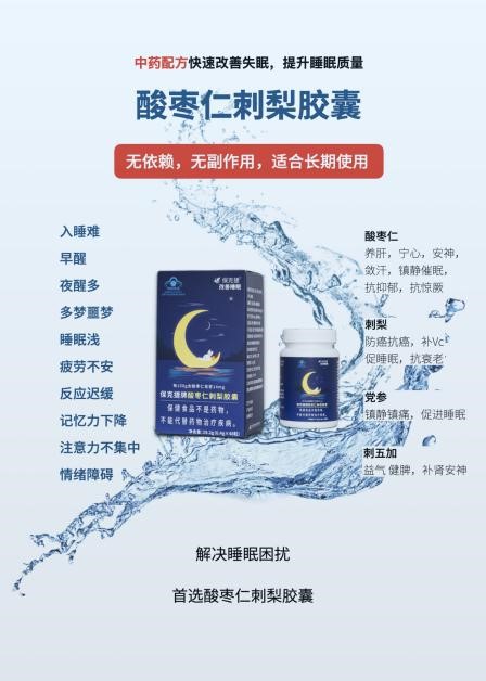 好博(中国)体育智能科技股份有限公司网站