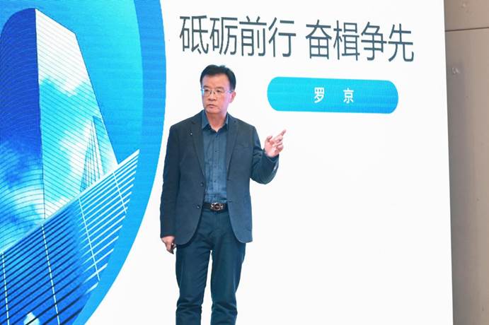 好博(中国)体育智能科技股份有限公司网站