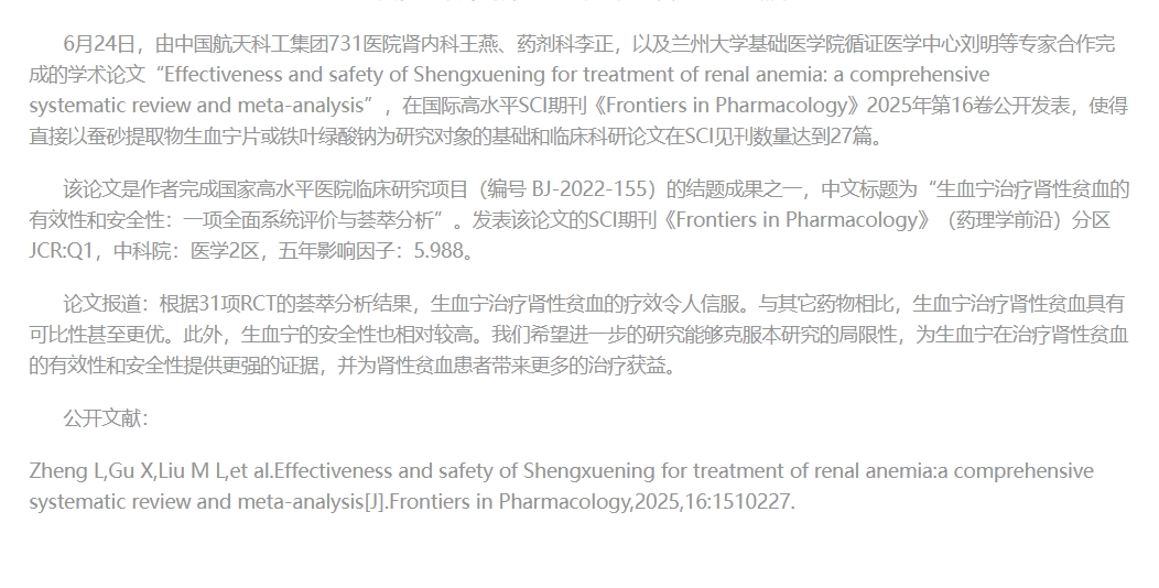 企业新闻 - 好博体育 