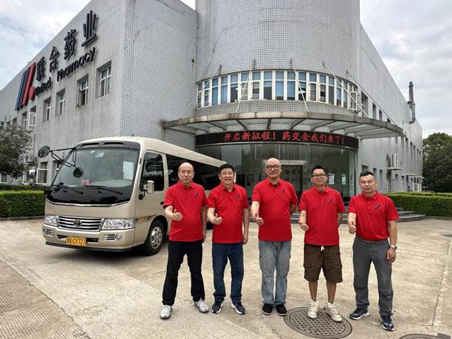 好博(中国)体育智能科技股份有限公司网站