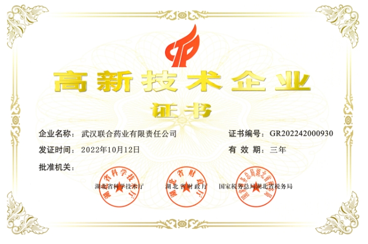 好博(中国)体育智能科技股份有限公司网站