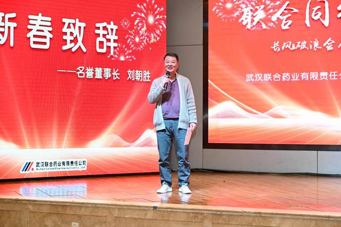 好博(中国)体育智能科技股份有限公司网站