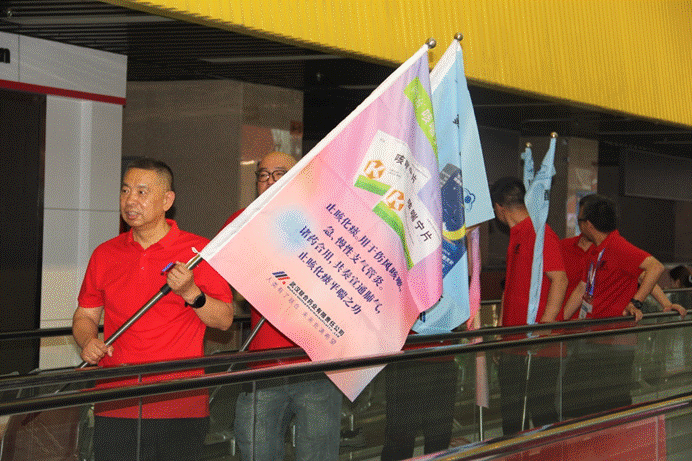 好博(中国)体育智能科技股份有限公司网站