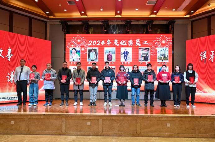 好博(中国)体育智能科技股份有限公司网站