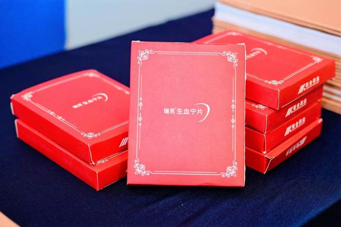 好博(中国)体育智能科技股份有限公司网站