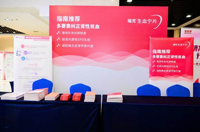 好博(中国)体育智能科技股份有限公司网站