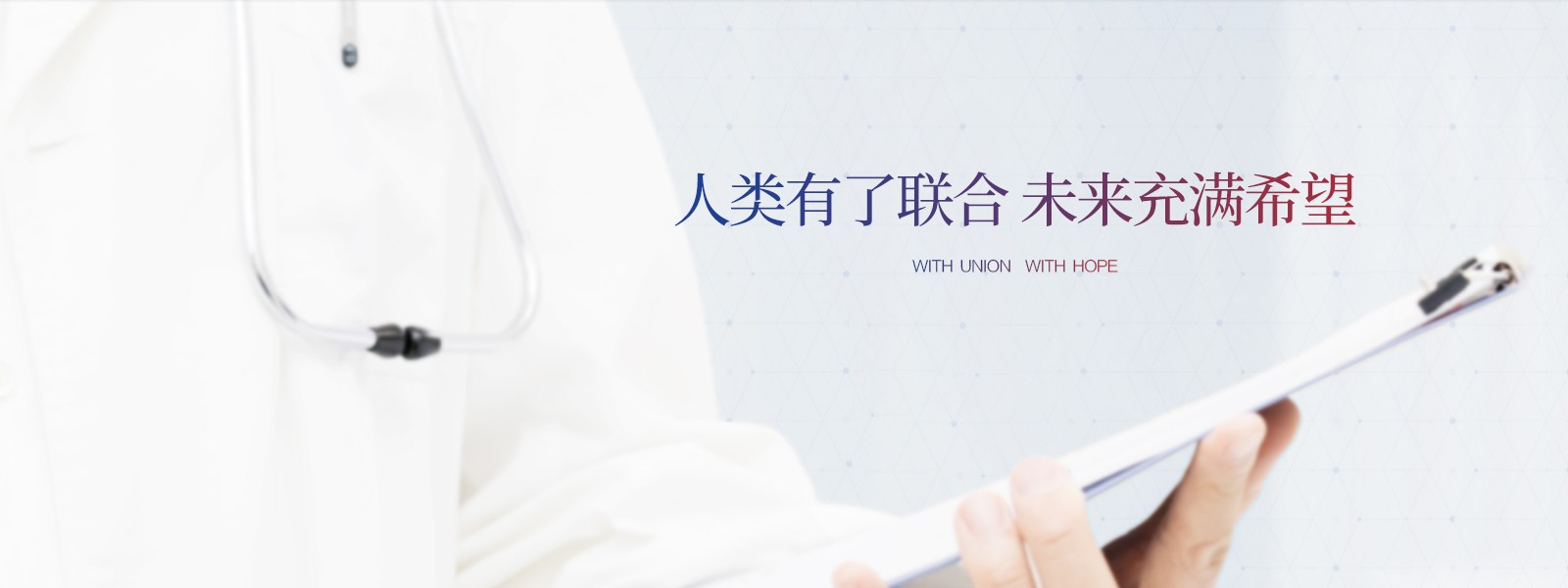 好博(中国)体育智能科技股份有限公司网站